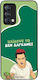 Sonique Case Greek Cult TV Series Realme GT Mas...