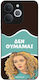 Sonique Greek Cult Tv Series Realme Note 70T Ha...