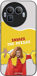 Husă Sonique Greek Cult Tv Series Realme GT 8 P...