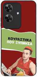 Husă Sonique Greek Cult Tv Series Realme Note 6...