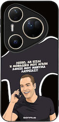 Sonique Case Greek Cult TV Series Huawei Pura 8...