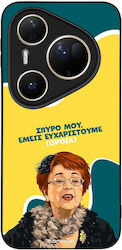 Sonique Case Greek Cult TV Series Huawei Pura 8...