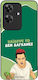 Sonique Case Greek Cult TV Series Realme Note 6...