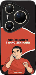 Sonique Case Greek Cult TV Series Huawei Pura 8...