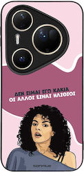 Sonique Case Greek Cult TV Series Huawei Pura 8...
