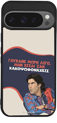 Husă Sonique Greek Cult Tv Series Google Pixel ...