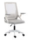 Pakketo Penza Office Chair With White Arms