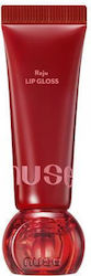 Nuse Lip Gloss 10.5gr