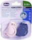 Chicco Physio Air Залъгалка Силикон с Калъф Бежово-Сиво за 6-16 Месеца