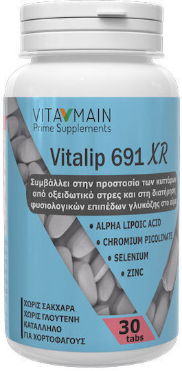 Vitamain 600mg Special Food Supplement 30 Tablets