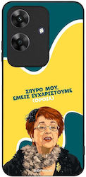 Husă Sonique Greek Cult Tv Series Realme Note 6...