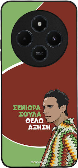 Husă Sonique Greek Cult Tv Series Xiaomi Redmi 14C 4G Poco C75 4G Redmi A4 5G Creștere