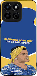 Sonique Back Cover Σιλικόνης (Honor 200 Smart)
