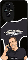 Sonique Back Cover Σιλικόνης (Honor 200)