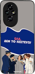 Sonique Back Cover Σιλικόνης (Honor 200)