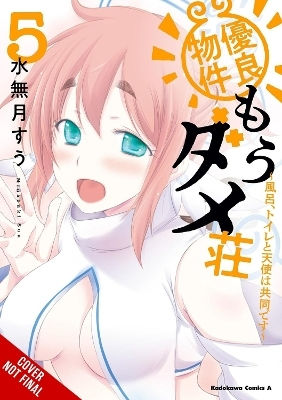 Excellent Property Rejects For Residents Vol 5 Suu Minazuki, Suu Minazuki Yen