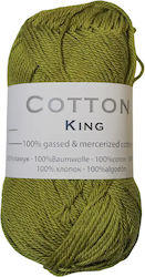 Νήμα Πλεξίματος Cotton King 100% Βαμβακερό 50 Γ...