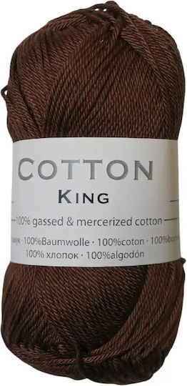 Нишка За Плетене Cotton King 100% Памук 50 Грама 125 Метра Кафяв 0227