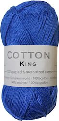 Νήμα Πλεξίματος Cotton King 100% Βαμβακερό 50 Γ...