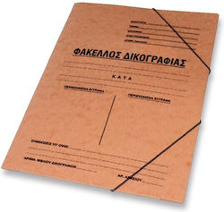 Skag Aktenordner Preshpan