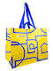 Reusable Bag Praktiker Large Yellow