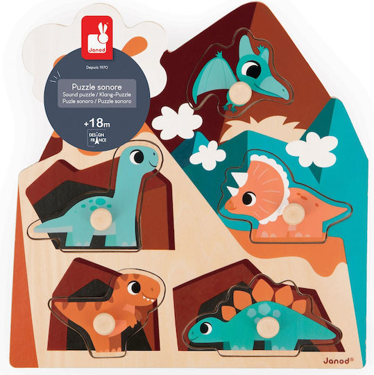 Ξύλινο Παιδικό Puzzle 18pcs Janod