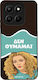Sonique Silicone Back Cover Honor 400