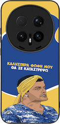 Sonique Силиконова Задна Корица Honor Magic8 Pro