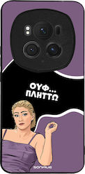 Sonique Задна Корица Силикон (Honor Magic6 Pro)