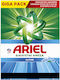 Ariel Прах за Пране на Бели и Цветни Дрехи 75 Пранета