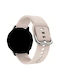 Λουράκι Σιλικόνης Smart Clasp Xiaomi Redmi Watch 5 Lite 12cm|8 5cm Μπεζ