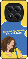 Sonique Задна Корица Силикон (Redmi Note 15 Pro...