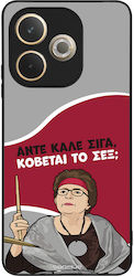 Sonique Case Greek Cult TV Series Oppo A5 Pro 5...