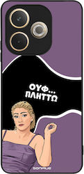 Sonique Case Greek Cult TV Series Oppo A5 Pro 5...
