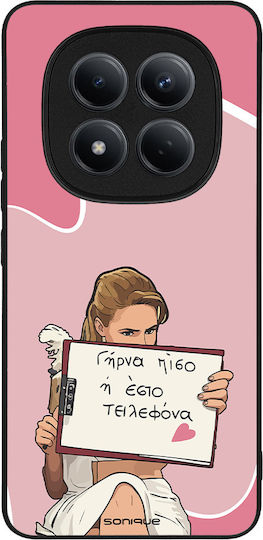 Sonique Задна Корица Силикон (Redmi Note 15 Pro 4G)