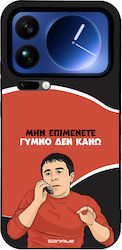 Sonique Back Cover Din Silicon Xiaomi 17 Pro Max