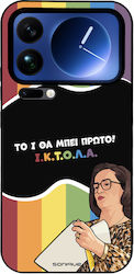 Sonique Back Cover Din Silicon Xiaomi 17 Pro Max