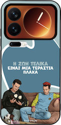 Sonique Back Cover Silikonkautschuk Xiaomi 17 Pro