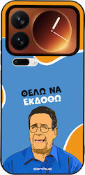 Sonique Back Cover Silikonkautschuk Xiaomi 17 Pro