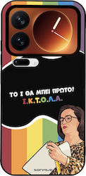 Sonique Back Cover Silikonkautschuk Xiaomi 17 Pro