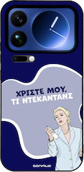 Sonique Back Cover Din Silicon Xiaomi 17 Pro Max