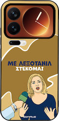 Sonique Back Cover Silikonkautschuk Xiaomi 17 Pro