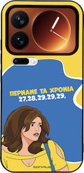 Sonique Back Cover Silikonkautschuk Xiaomi 17 Pro