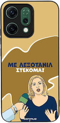 Sonique Case Greek Cult TV Series Oppo Reno14 5...
