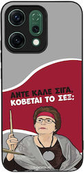Sonique Case Greek Cult TV Series Oppo Reno14 5...