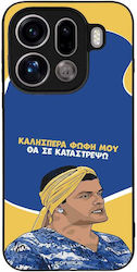Sonique Case Greek Cult TV Series Oppo Find X9 ...
