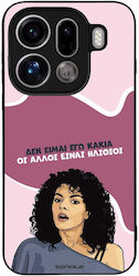Θήκη Sonique Greek Cult Tv Series Oppo Find X9 ...