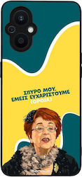 Sonique Handyhülle Griechische Kult-TV-Serie Op...