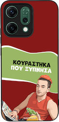 Sonique Case Greek Cult TV Series Oppo Reno14 5...