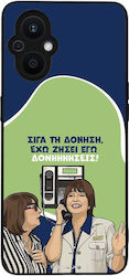 Sonique Handyhülle Griechische Kult-TV-Serie Op...